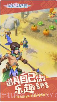 海岛纪元截图3 海岛纪元截图3