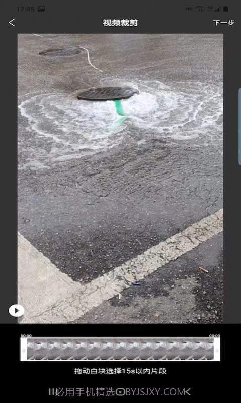 上云水印相机截图1 上云水印相机截图1