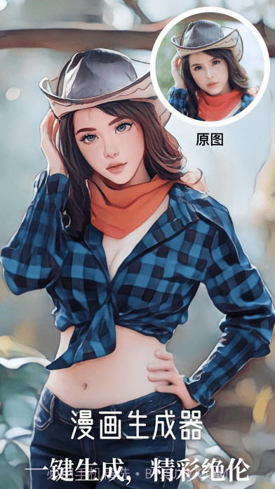 知颜截图3 知颜截图3