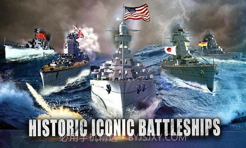 军舰崛起截图1 军舰崛起截图1