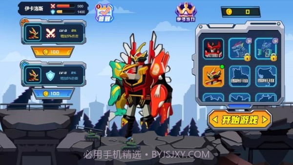 机甲战士对决截图3 机甲战士对决截图3