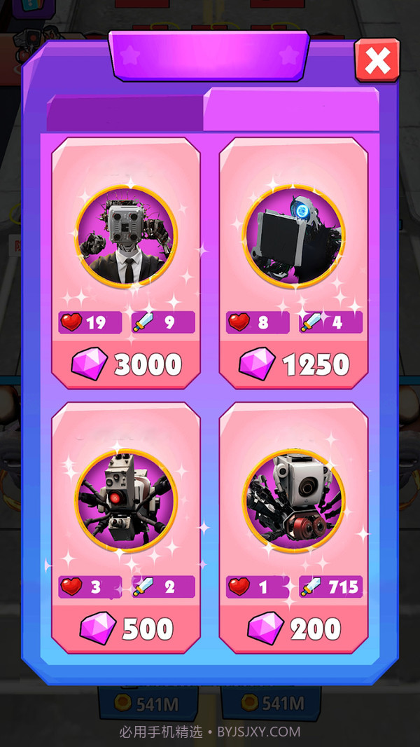 监控人进化对决截图2