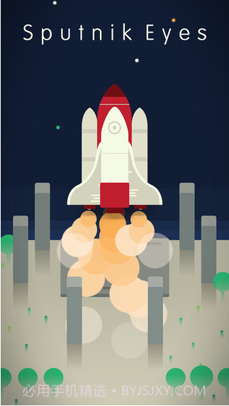 卫星之眼截图5 卫星之眼截图5