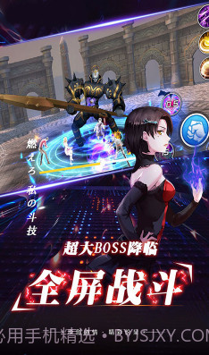 崩坏次元BT福利版截图3 崩坏次元BT福利版截图3