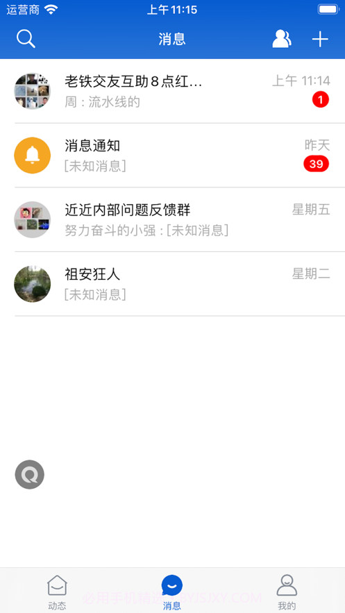 近近截图6