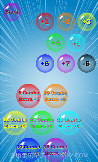 泡泡爆破截图5 泡泡爆破截图5