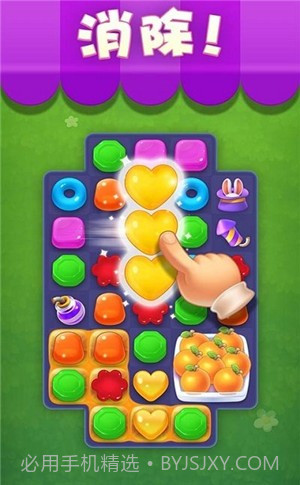 魔法碰碰消截图2 魔法碰碰消截图2