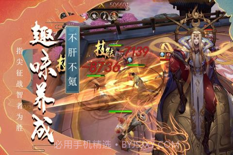 悠唐天下iOS版截图3 悠唐天下iOS版截图3