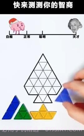 我才是主角截图4