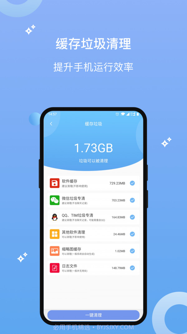 数据清理恢复大师截图5 数据清理恢复大师截图5