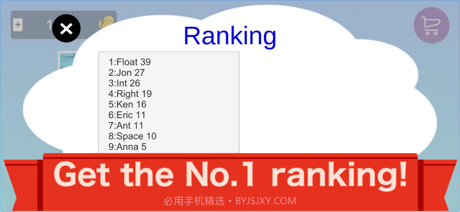 企鹅在天空中飞翔截图3 企鹅在天空中飞翔截图3