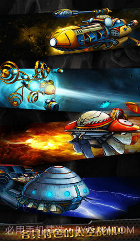 漫天火力2截图3