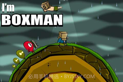 假面勇士 BoxMan截图1