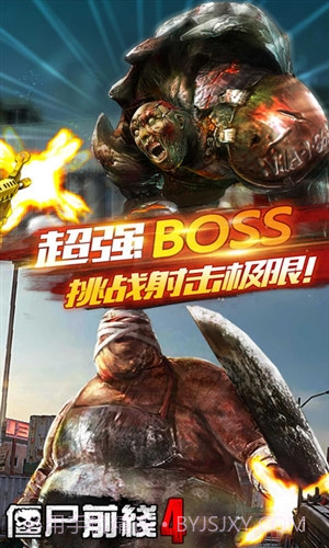 僵尸前线4:Zombie Frontier截图3 僵尸前线4:Zombie Frontier截图3