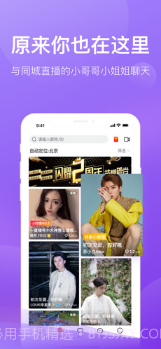 一直播截图3 一直播截图3