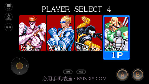 名将截图3 名将截图3