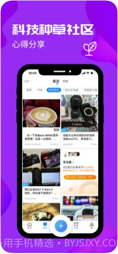 中关村在线截图4 中关村在线截图4