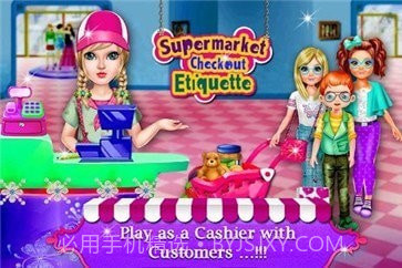 城市超市杂货店截图2