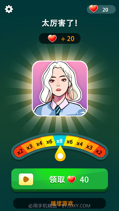 玩梗大师截图5 玩梗大师截图5