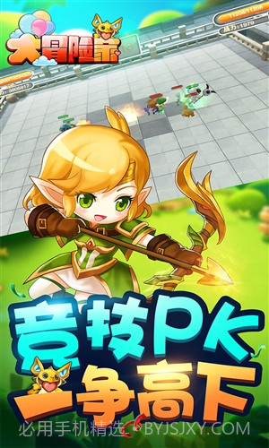 大冒险家截图5 大冒险家截图5