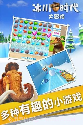 冰川大冒险安卓截图3
