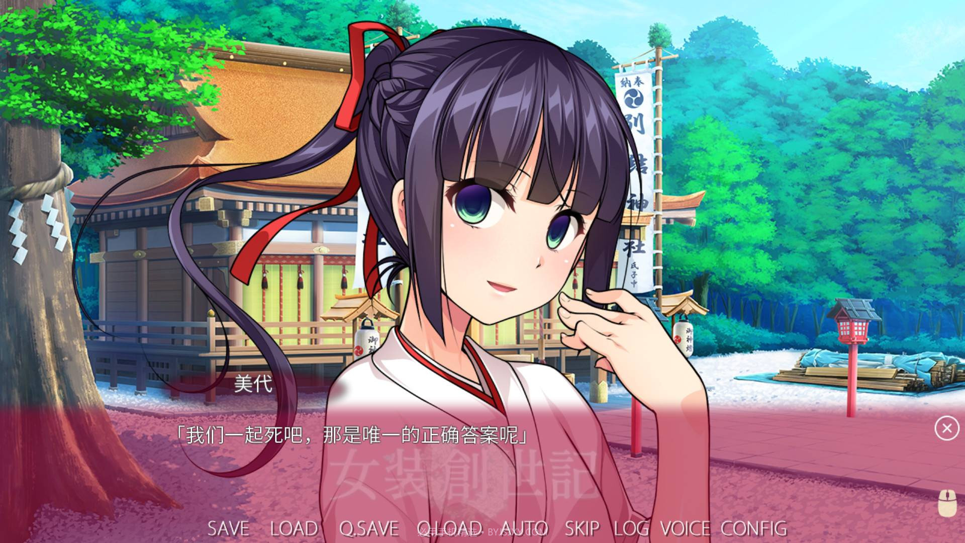 女装创世记Trap Genesis截图11 女装创世记Trap Genesis截图11