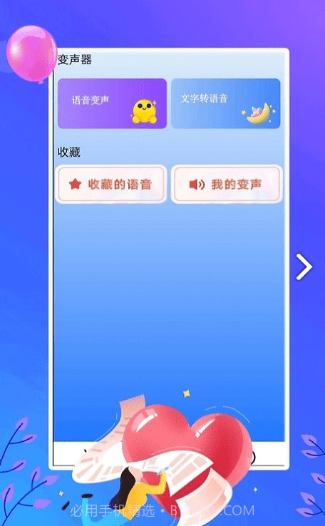 电视助手投屏截图1 电视助手投屏截图1