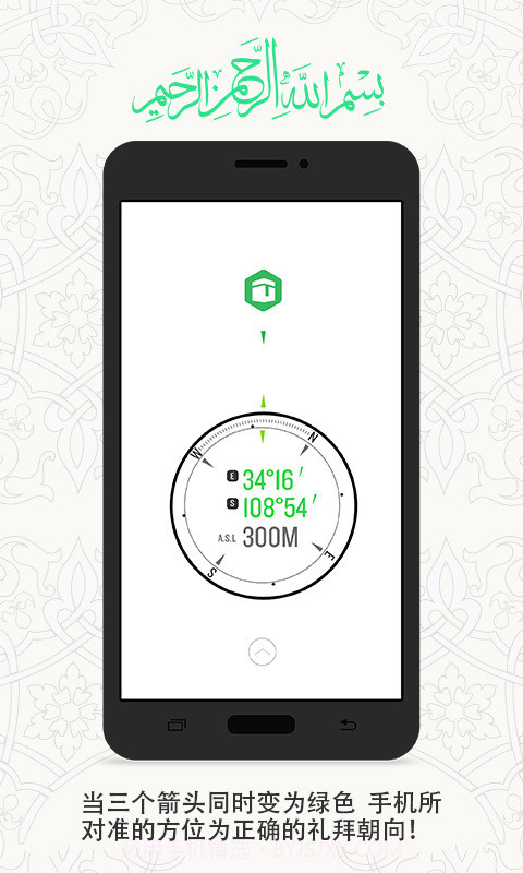 一零三章APP截图4