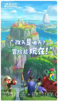 海岛纪元截图1 海岛纪元截图1