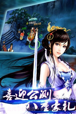 一念成魔红包版截图4