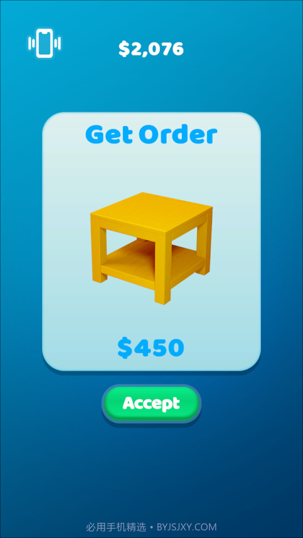 完美连接截图1 完美连接截图1