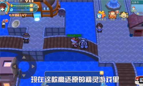 闪光宝可梦免费版截图1