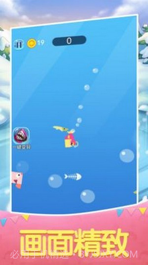 大鱼小鱼进化论截图3 大鱼小鱼进化论截图3