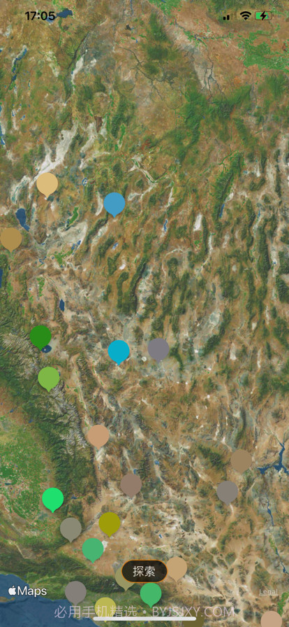 奇幻天然调色板截图1