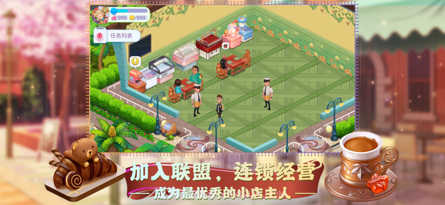 蛋糕烤糊了截图3 蛋糕烤糊了截图3