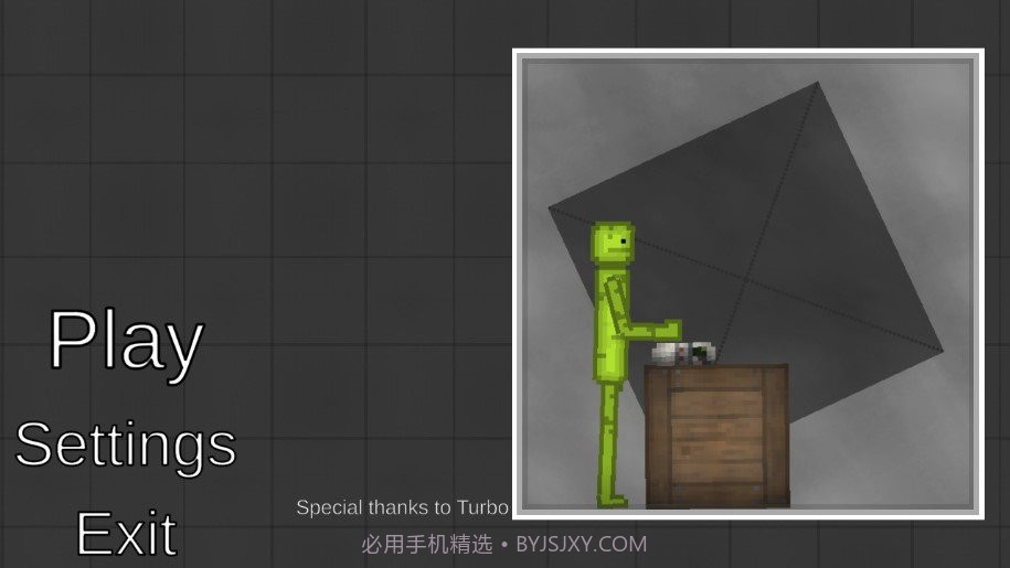 甜瓜游乐场(自带模组)17.0版截图3 甜瓜游乐场(自带模组)17.0版截图3