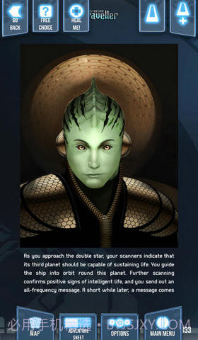 幻想战斗：飞船旅行截图3