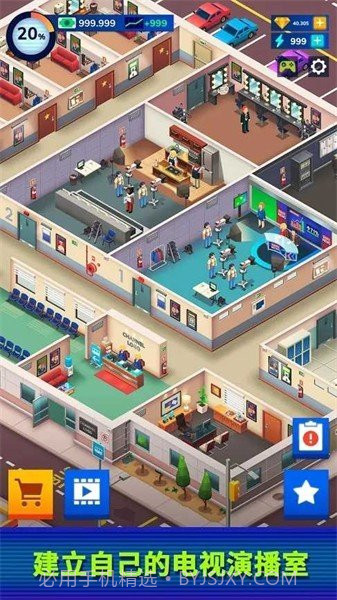 电视帝国大亨无限金币钻石截图1 电视帝国大亨无限金币钻石截图1