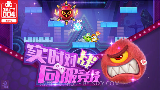 玩具大乱斗截图5