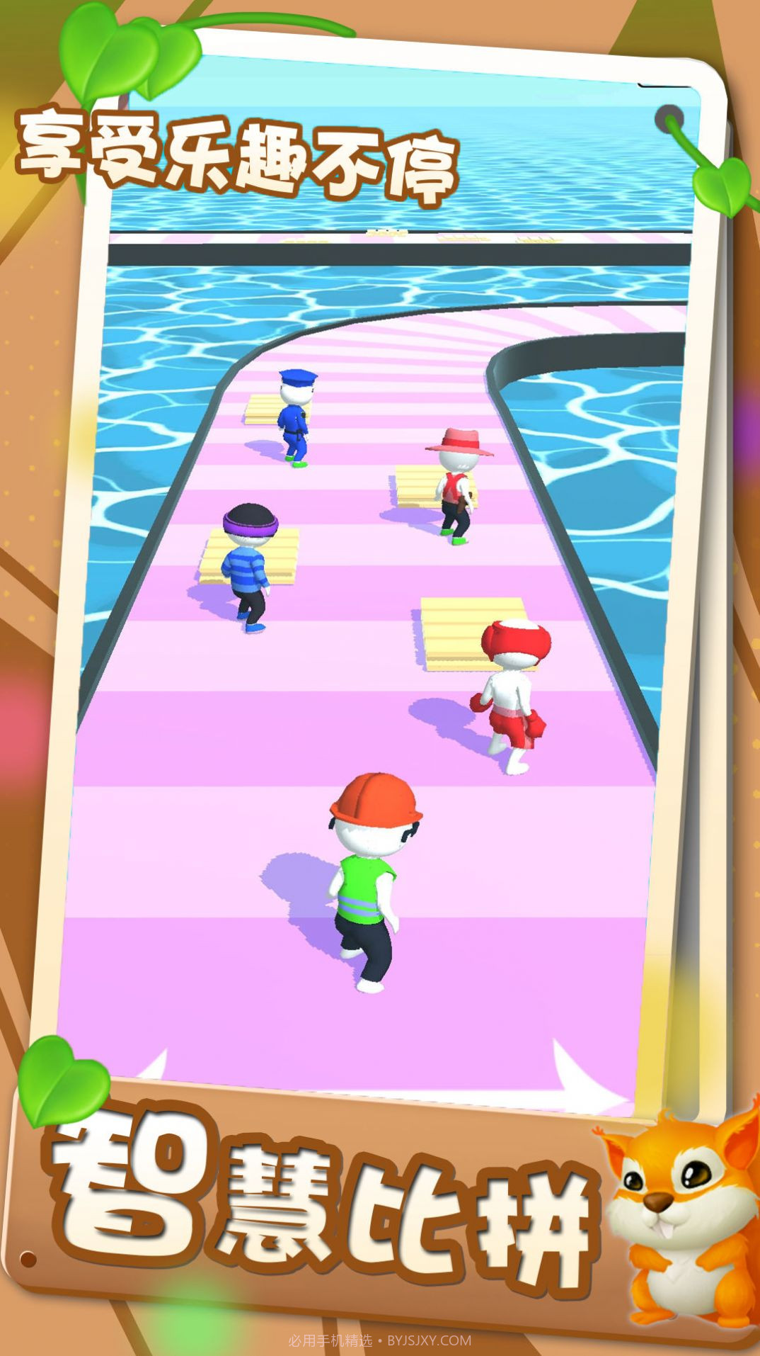 闯关我最牛中文版截图2