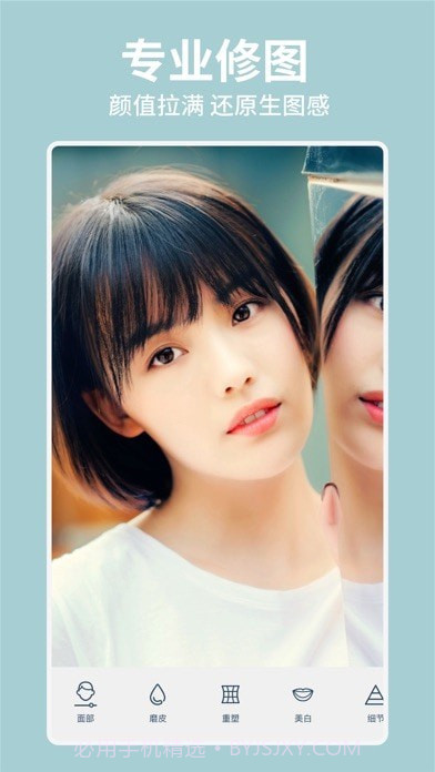 Facetune2 版截图1 Facetune2 版截图1