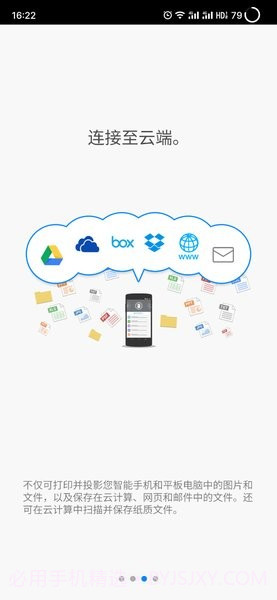 connector截图4 connector截图4