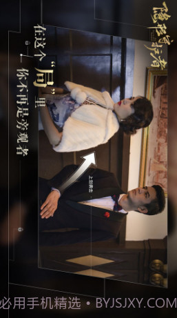 隐形守护者预约下载截图2 隐形守护者预约下载截图2