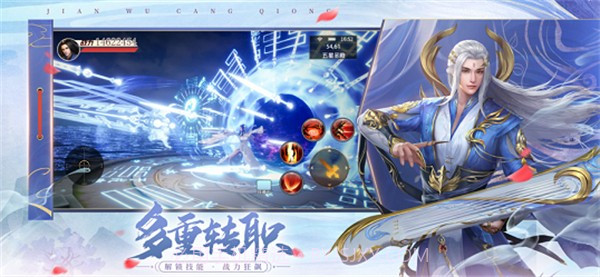 万仙诛神截图4 万仙诛神截图4