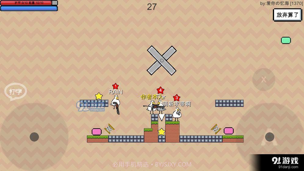 动物干架最新截图4 动物干架最新截图4