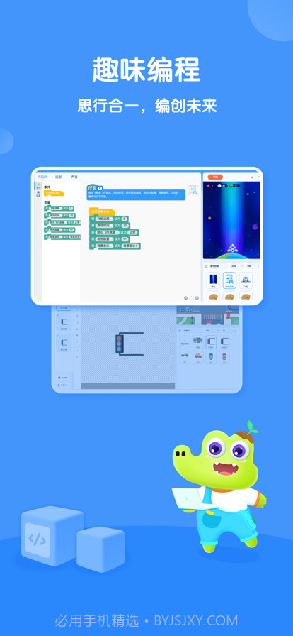 比邻素养截图1 比邻素养截图1