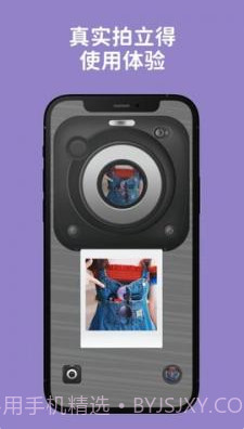 熊猫相机截图2 熊猫相机截图2