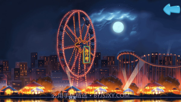 故事星球截图5 故事星球截图5