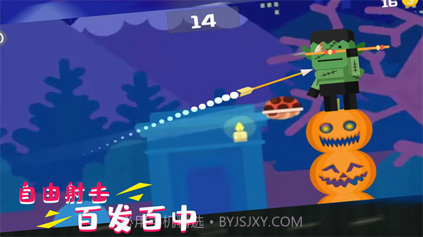 超级自由射击截图3 超级自由射击截图3