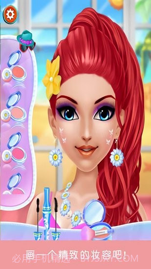 公主化妆换装截图1 公主化妆换装截图1